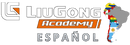 Logo - LiuGong Academy - Español